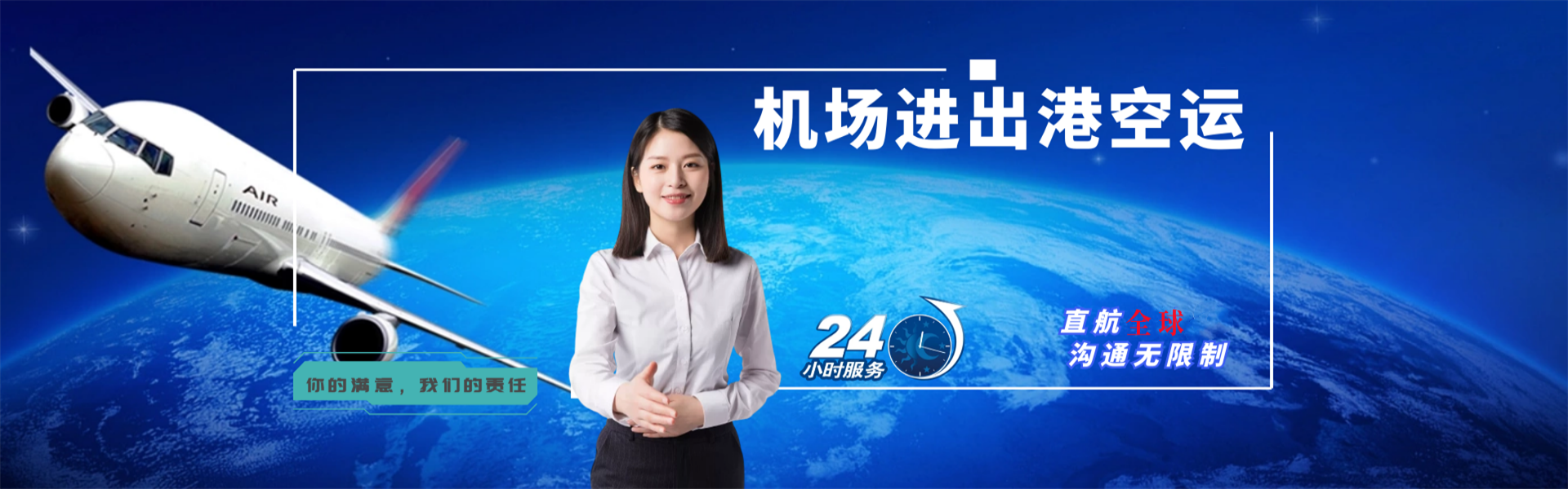 上甘岭到太原物流公司-上甘岭至太原物流专线-上甘岭空运到太原-优时通物流有限公司