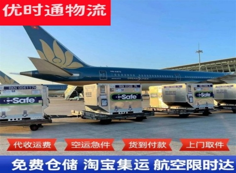 上甘岭到太原物流专线-上甘岭到太原空运公司